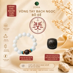 Vòng tay bạch ngọc bồ đề 12 hạt