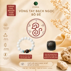 Vòng tay bạch ngọc bồ đề 12 hạt
