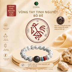 Vòng Tay Tinh Nguyệt Bồ Đề 12 Con Giáp