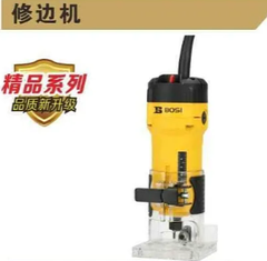 Máy cắt cỏ/máy mài biên BOSI BS661502