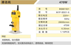 Máy cắt cỏ/máy mài biên BOSI BS661501