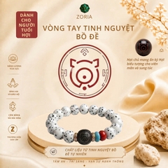 Vòng Tay Tinh Nguyệt Bồ Đề 12 Con Giáp
