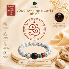 Vòng Tay Tinh Nguyệt Bồ Đề 12 Con Giáp