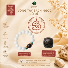 Vòng tay bạch ngọc bồ đề 12 hạt