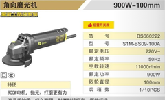 Máy góc mài cầm tay BOSI BS660222