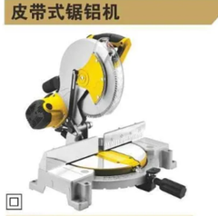 Máy cắt nhôm dùng điện BOSI BS660801