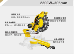 Máy cắt nhôm dùng điện BOSI BS660805