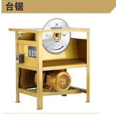 Máy cưa bàn mini BOSI BS660720