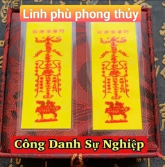 B5-007 Linh phù Công Danh - Sự Nghiệp