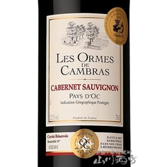 Les Ormes de Cambras Cabernet Sauvignon