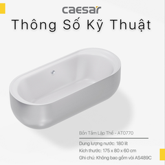 Bồn tắm lập thể Caesar AT0770 dài 1m75