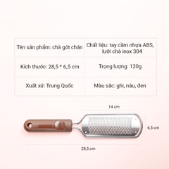 Cây Chà Gót Chân Inox 304 Cao Cấp Có Thể Thay Mặt Lưỡi