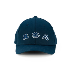 Mũ lưỡi trai Zhen Shan Ren Classic Cap