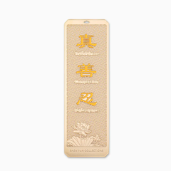 Thẻ đánh dấu trang (Bookmark) - Màu vàng (Zhen Shan Ren)