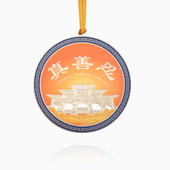 Treo trang trí hình tròn (Zhen Shan Ren)