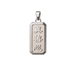 Mặt dây chuyền chữ nhật - size L (Zhen Shan Ren Wondrous Words)