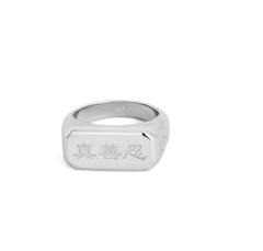 Nhẫn (Zhen Shan Ren Signet)