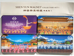 Miếng trang trí (Shen Yun Collector’s Set 5)