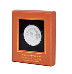 Miếng trang trí lưu niệm - Hình tròn (Shen Yun’s 20th Anniversary-Signature)