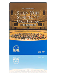 Đĩa giao hưởng DVD & CD SYS 2017 2017 Shen Yun Symphony Orchestra DVD & CD