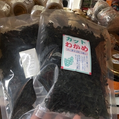 Rong biển nấu súp Nhật Bản - CUT WAKAME - (gói 100g)