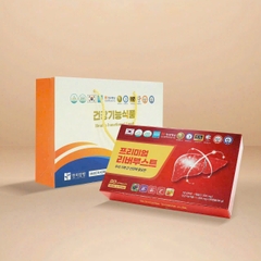 Viên uống bổ gan giải độc gan Hàn Quốc Premium Liver Boost hộp 90 viên