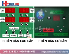 Máy Sắc Thuốc Kèm Đóng Túi Tự Động Giá rẻ