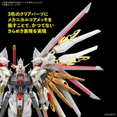 MGEX 1/100 Mighty Strike Freedom Gundam