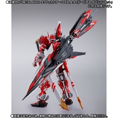 METAL BUILD Tactical Arms II L & Tiger Pierce Option Set