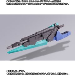 METAL BUILD GN Sword II Blaster
