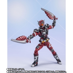 S.H.Figuarts Kamen Rider Ikazuchi