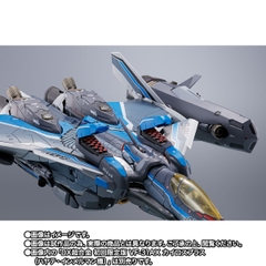 DX CHOGOKIN Super Parts Set For VF-31AX Kairos Plus (Hayate Immelmann Use)