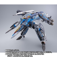 DX CHOGOKIN Super Parts Set For VF-31AX Kairos Plus (Hayate Immelmann Use)