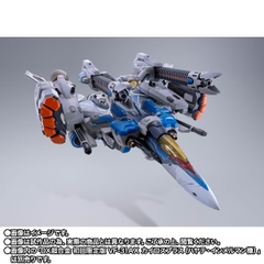 DX CHOGOKIN Armored Parts Set For VF-31AX Kairos Plus (Hayate Immelmann Use)