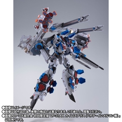 DX CHOGOKIN Armored Parts Set For VF-31AX Kairos Plus (Hayate Immelmann Use)