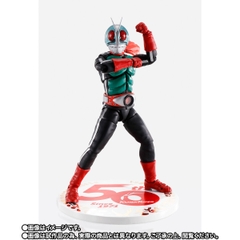 S.H.Figuarts (SHINKOCCHOU SEIHOU) Kamen Rider New No.2 50th Anniversary Ver.