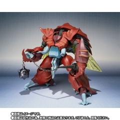 THE ROBOT SPIRITS <SIDE AB> Gadram