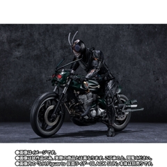 S.H.Figuarts Battle Hopper (Kamen Rider Black Sun)