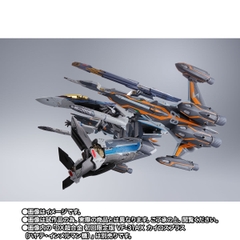DX CHOGOKIN Super Ghost Set For VF-31AX Kairos Plus (Hayate Immelmann Use)