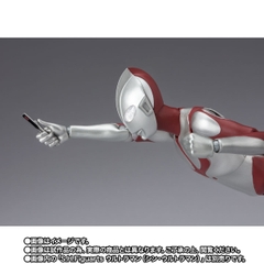 S.H.Figuarts Ultraman -First Contact Ver.- (Shin Ultraman)