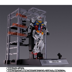 DX CHOGOKIN RX-78F00 Gundam