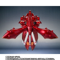 THE ROBOT SPIRITS <SIDE MS> Nightingale ~Char's Special Color~