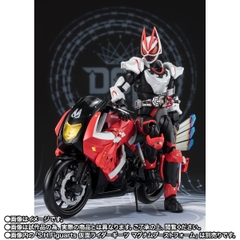 S.H.Figuarts Boostriker