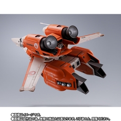 DX CHOGOKIN VT-1 Super Ostrich