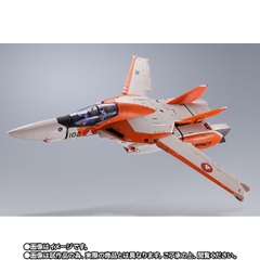 DX CHOGOKIN VT-1 Super Ostrich