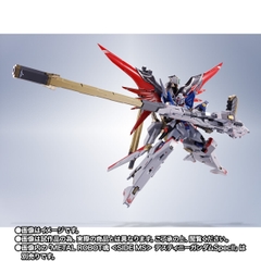 METAL ROBOT SPIRITS <SIDE MS> Zeus Silhouette