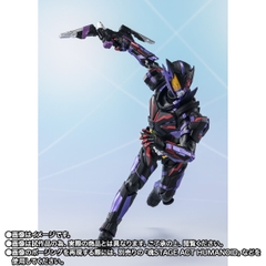 S.H.Figuarts Kamen Rider Horobi Ark Scorpion Final Battle Weapons Set