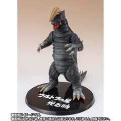 S.H.Figuarts Black King <When The Star Of Ultra Shines Ver.>