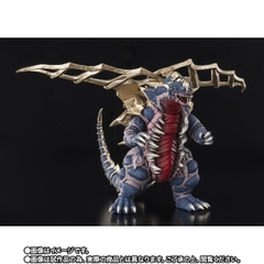 S.H.Figuarts King Of Mons