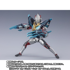 S.H.Figuarts Gomora Armor (Ultraman New Generation Stars Ver.)